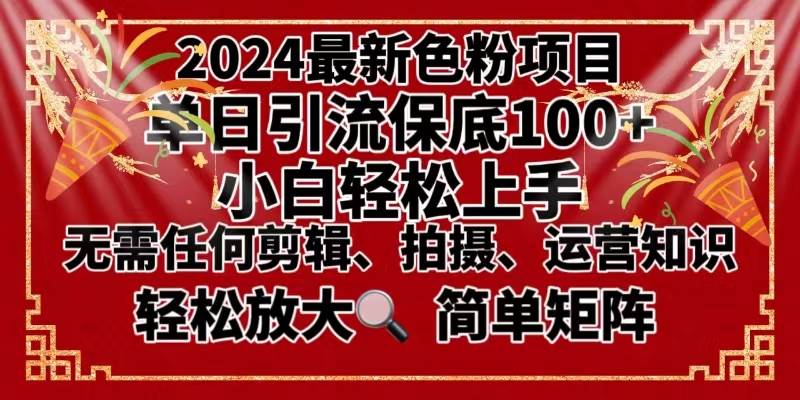 （8783期）2024最新换脸项目，小白轻松上手，单号单月变现3W＋，可批量矩阵操作放大云深网创社聚集了最新的创业项目，副业赚钱，助力网络赚钱创业。云深网创社