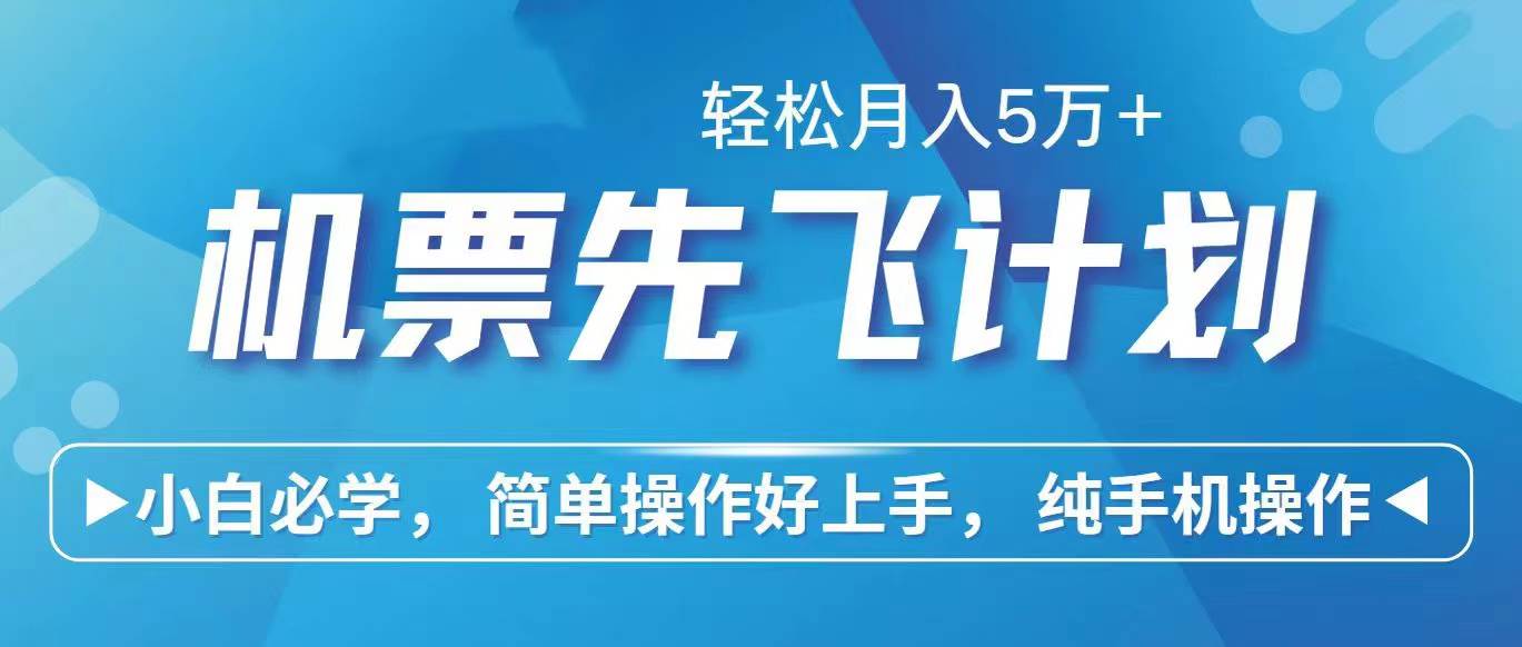 （10375期）2024年闲鱼小红书暴力引流，傻瓜式纯手机操作，利润空间巨大，日入3000+云深网创社聚集了最新的创业项目，副业赚钱，助力网络赚钱创业。云深网创社