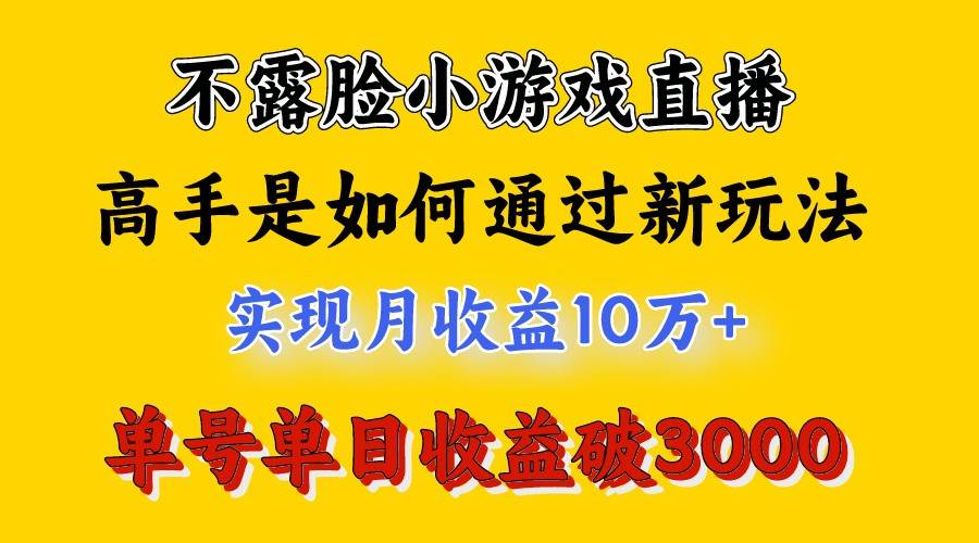 4月最爆火项目，来看高手是怎么赚钱的，每天收益3800+，你不知道的秘密，小白上手快云深网创社聚集了最新的创业项目，副业赚钱，助力网络赚钱创业。云深网创社