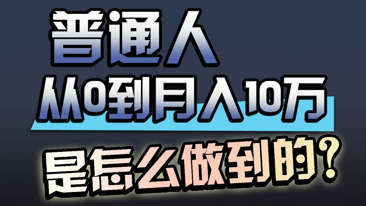 （9717期）一年赚200万，闷声发财的小生意！云深网创社聚集了最新的创业项目，副业赚钱，助力网络赚钱创业。云深网创社