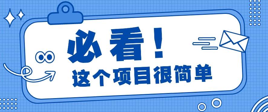 利用小红书免费赠书引流玩法：轻松涨粉500+，月入过万【视频教程】云深网创社聚集了最新的创业项目，副业赚钱，助力网络赚钱创业。云深网创社