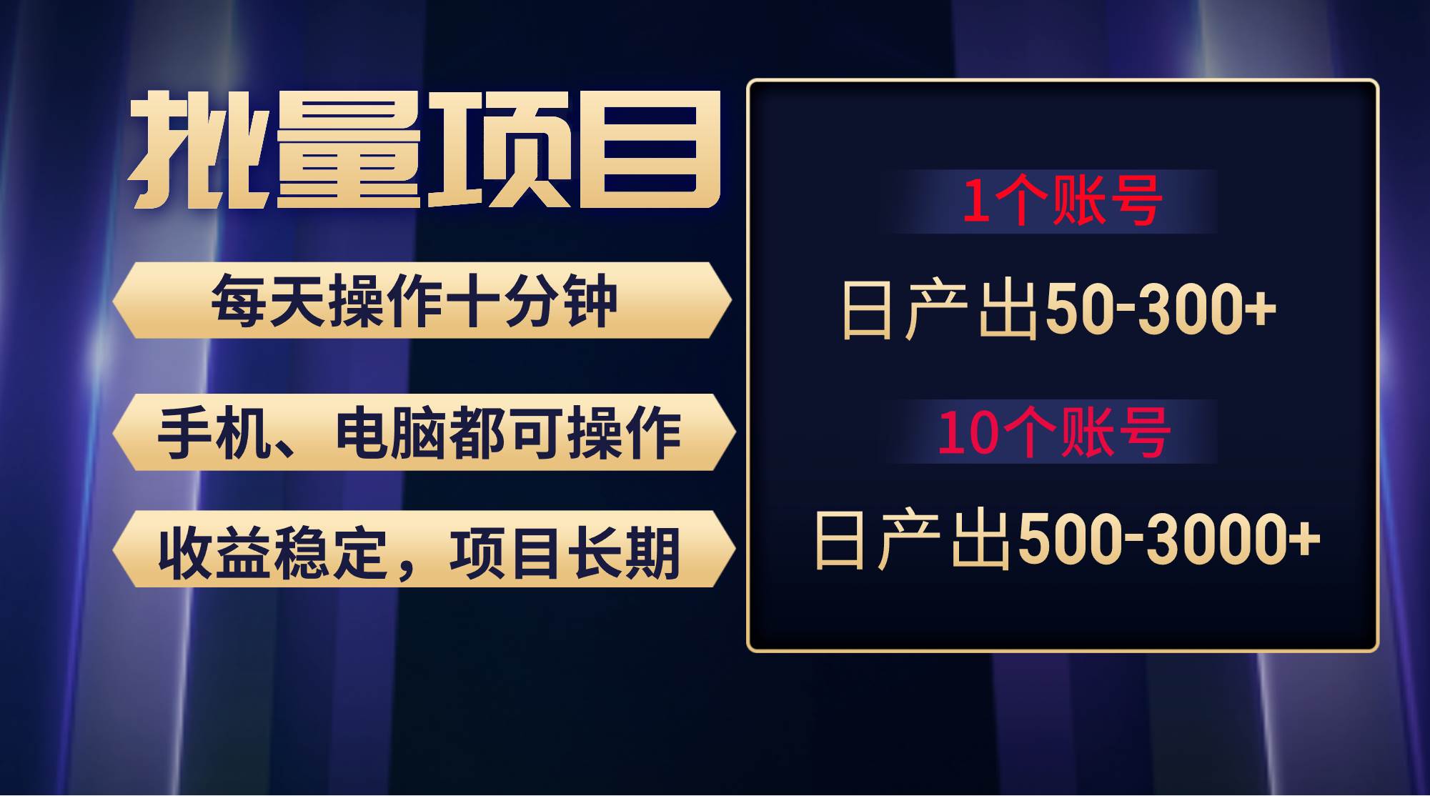 （9223期）红利项目稳定月入过万，无脑操作好上手，轻松日入300+云深网创社聚集了最新的创业项目，副业赚钱，助力网络赚钱创业。云深网创社