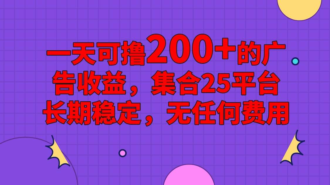 手机全自动挂机，0门槛操作，1台手机日入80+净收益，懒人福利！云深网创社聚集了最新的创业项目，副业赚钱，助力网络赚钱创业。云深网创社