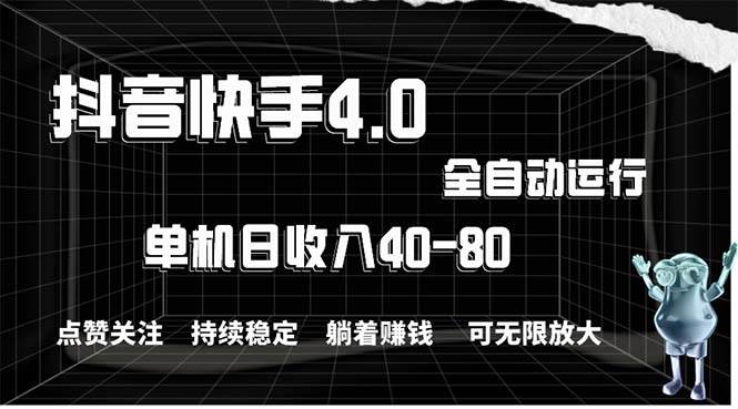 （10899期）2024最新项目，冷门暴利，暑假来临，正是项目利润爆发时期。市场很大，…云深网创社聚集了最新的创业项目，副业赚钱，助力网络赚钱创业。云深网创社