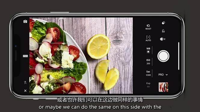 iPhone 美食摄影-掌握美食摄影造型-构图和编辑艺术-21节课-中英字幕云深网创社聚集了最新的创业项目，副业赚钱，助力网络赚钱创业。云深网创社