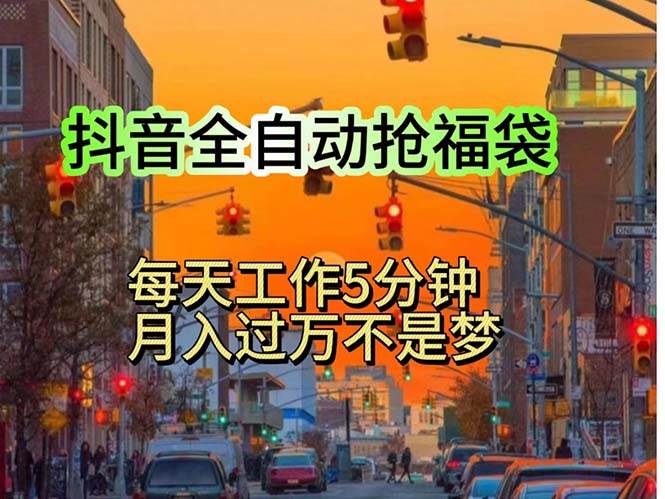 （11720期）挂机日入1000+，躺着也能吃肉，适合宝爸宝妈学生党工作室，电脑手…云深网创社聚集了最新的创业项目，副业赚钱，助力网络赚钱创业。云深网创社