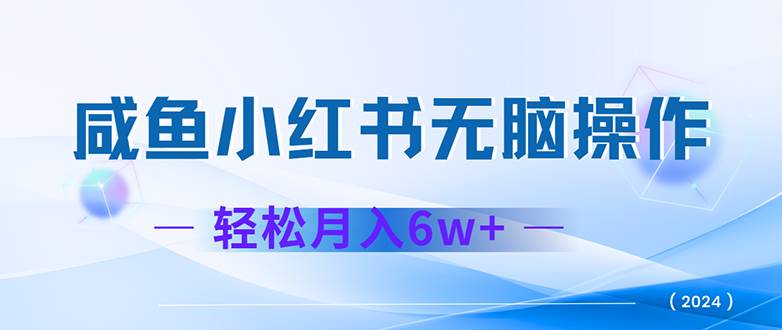 （12450期）2024赚钱的项目之一，轻松月入6万+，最新可变现项目云深网创社聚集了最新的创业项目，副业赚钱，助力网络赚钱创业。云深网创社