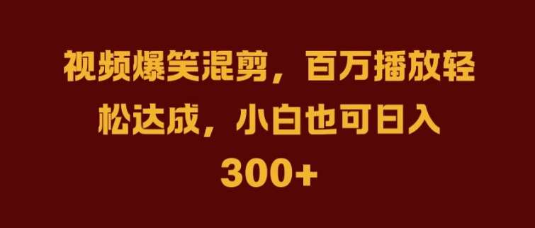 抖音AI壁纸新风潮，海量流量助力，轻松月入2W，掀起变现狂潮【揭秘】云深网创社聚集了最新的创业项目，副业赚钱，助力网络赚钱创业。云深网创社