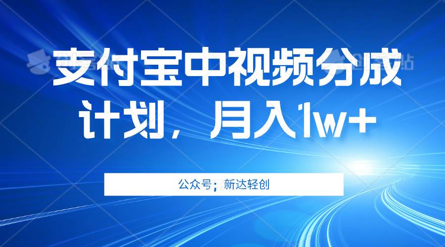 （12602期）单账号3位数，可放大，操作简单易上手，无需动脑。云深网创社聚集了最新的创业项目，副业赚钱，助力网络赚钱创业。云深网创社