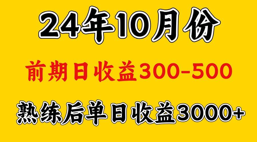 高手是怎么赚钱的.前期日收益500+熟练后日收益3000左右云深网创社聚集了最新的创业项目，副业赚钱，助力网络赚钱创业。云深网创社