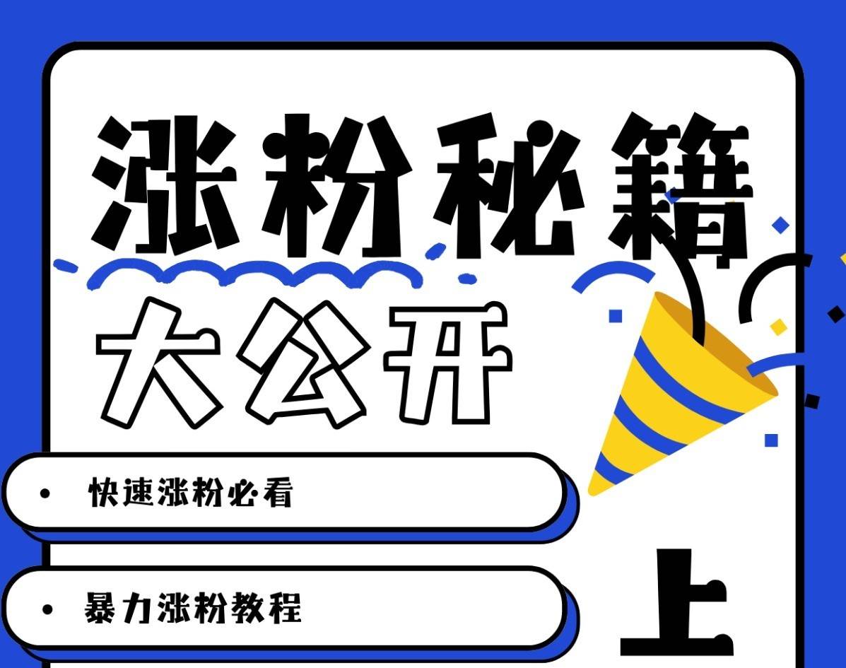 最新AI美女玩法，颜值涨粉，不需要什么技术和剪辑基础云深网创社聚集了最新的创业项目，副业赚钱，助力网络赚钱创业。云深网创社