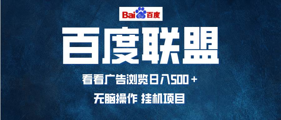 （13371期）全自动运行，单机日入500+，可批量操作，长期稳定项目…云深网创社聚集了最新的创业项目，副业赚钱，助力网络赚钱创业。云深网创社