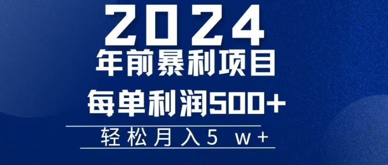 机票赚米每张利润在500-4000之间，年前超大的风口没有之一云深网创社聚集了最新的创业项目，副业赚钱，助力网络赚钱创业。云深网创社