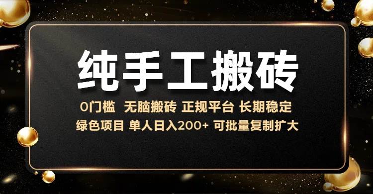 （13388期）纯手工无脑搬砖，话费充值挣佣金，日赚200+长期稳定云深网创社聚集了最新的创业项目，副业赚钱，助力网络赚钱创业。云深网创社