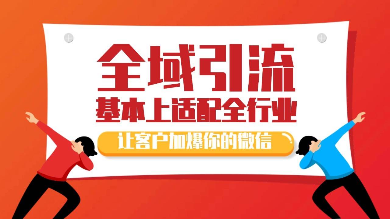 各大商业博主在使用的截流自热玩法，黑科技代替人工 日引500+精准粉云深网创社聚集了最新的创业项目，副业赚钱，助力网络赚钱创业。云深网创社