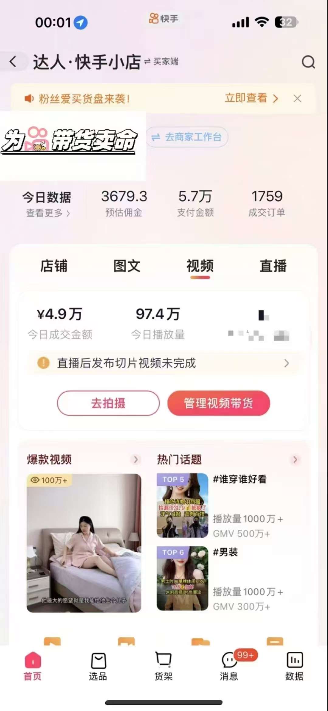 图片[2]云深网创社聚集了最新的创业项目，副业赚钱，助力网络赚钱创业。外面卖999元快手AI自动剪辑带货，简单直接粗暴云深网创社聚集了最新的创业项目，副业赚钱，助力网络赚钱创业。云深网创社