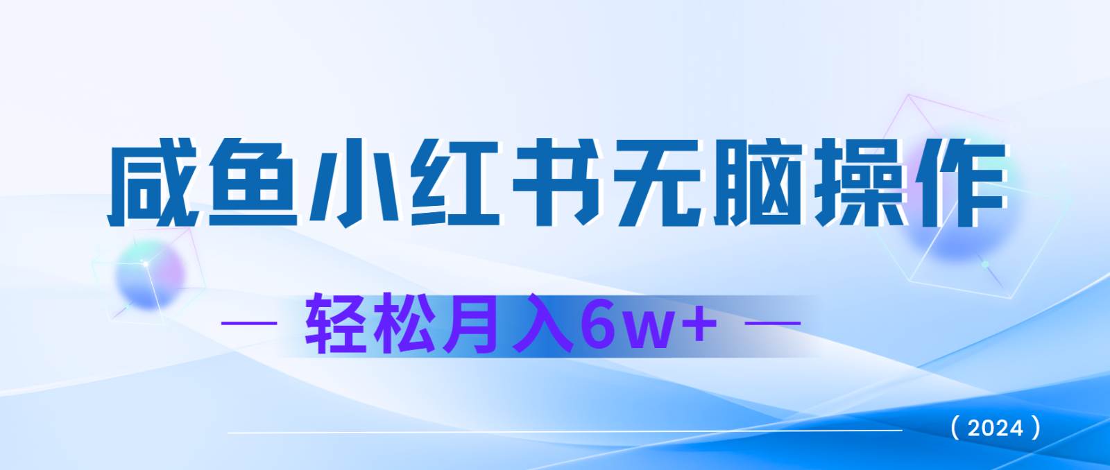 7天赚了2.4w，年前非常赚钱的项目，机票利润空间非常高，可以长期做的项目云深网创社聚集了最新的创业项目，副业赚钱，助力网络赚钱创业。云深网创社