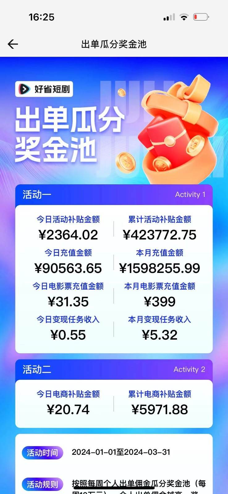 图片[2]-2024抖音短剧全新黑科技矩阵式玩法，保姆级实战教学，项目零门槛可分裂全自动养号-云深网创社