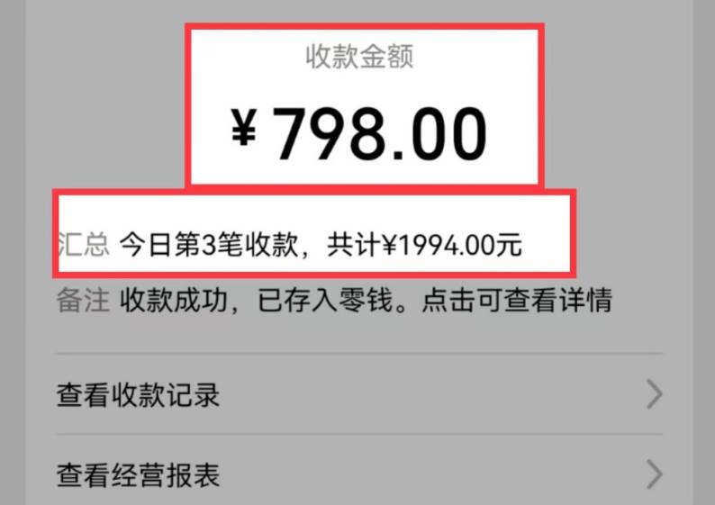 图片[2]-AI制作儿童绘本故事，纯原创，吸粉猛，单日变现1000+，操作简单，适合新老手操作-云深网创社